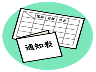 兵庫県高校入試、内申書サバイバル術。実技教科の重要性 - 芦屋市子供