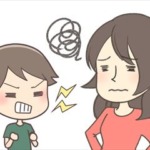 親子ケンカ